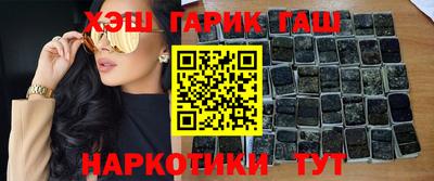 спиды Апшеронск