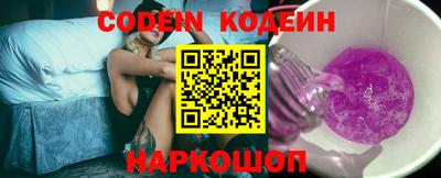 спайс Балашиха