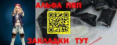 спиды Апшеронск