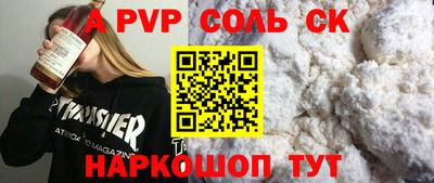 синтетический гашиш Балахна