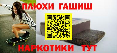 герыч Балашиха