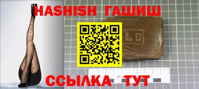 герыч Балашиха