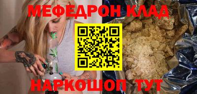 герыч Балашиха