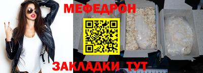 герыч Балашиха