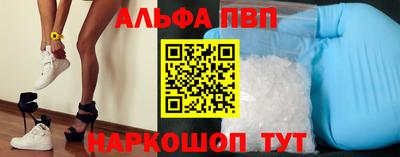 ешки Балаково