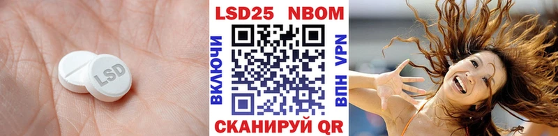 LSD-25 экстази кислота  Апрелевка 