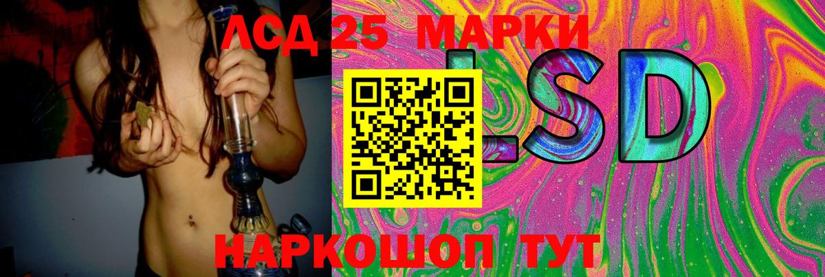 LSD-25 экстази ecstasy  Апрелевка 