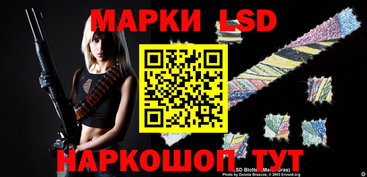 Лсд 25 экстази кислота  LSD-25 экстази кислота  Апрелевка  Вход с VPN 