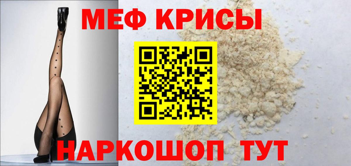 МЕФ  Апрелевка
