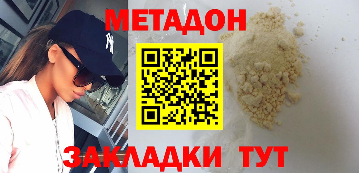 Апрелевка  Канабис  КЕТАМИН  NBOMe  Кокаин  Экстази  Вход с VPN  Кокаин  Мефедрон   Меф  ГАШ 