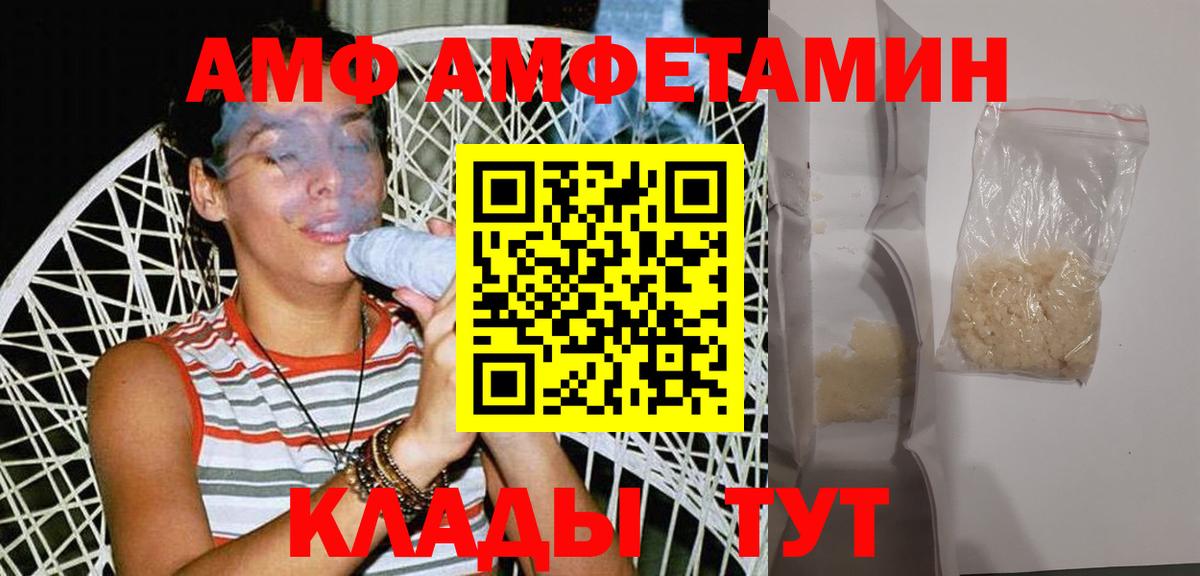 Псилоцибиновые грибы Апрелевка