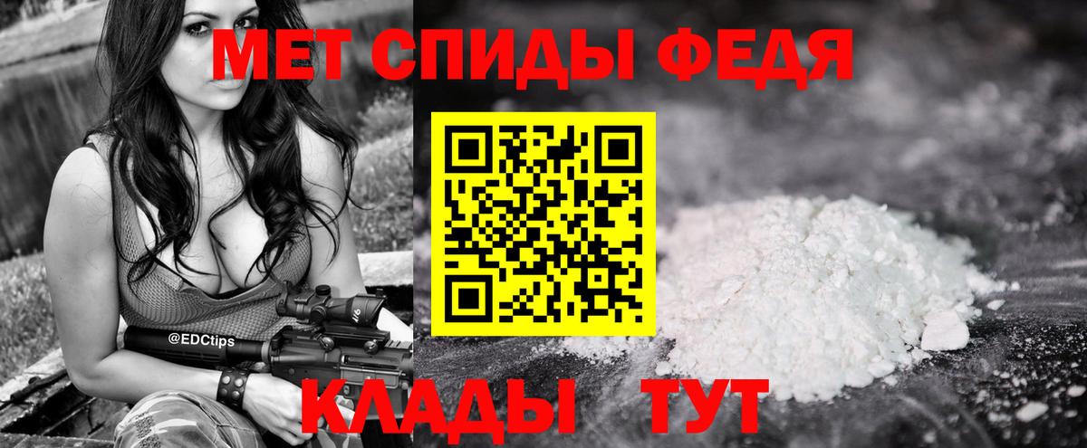 МЕТАМФЕТАМИН витя  Вход с VPN  МЕТАМФЕТАМИН  Апрелевка 