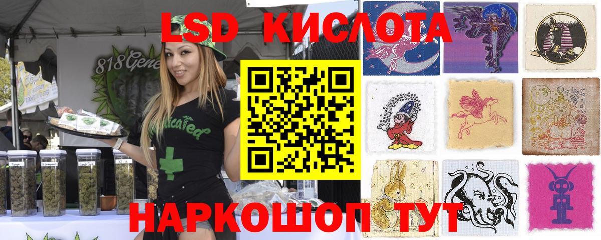 Марки 25I-NBOMe 1,8мг Апрелевка