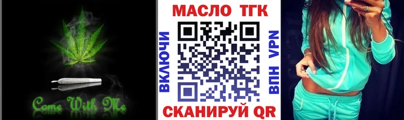 ТГК вейп  KRAKEN ссылки  Апрелевка 