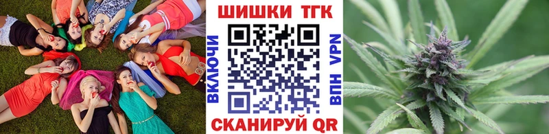 МАРИХУАНА индика  Апрелевка 