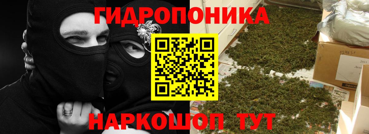 МАРИХУАНА AK-47  Вход с VPN  Шишки марихуана SATIVA & INDICA  Канабис MAZAR  Апрелевка 