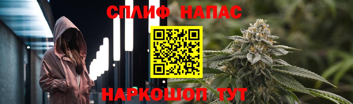 Каннабис LSD WEED Апрелевка