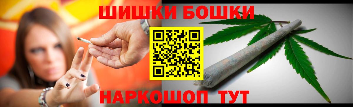 Шишки марихуана SATIVA & INDICA  Марихуана гибрид  Апрелевка  МАРИХУАНА SATIVA & INDICA  МАРИХУАНА AK-47 